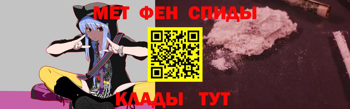 Оренбург  АМФЕТАМИН Premium  Амфетамин  Вход с VPN 