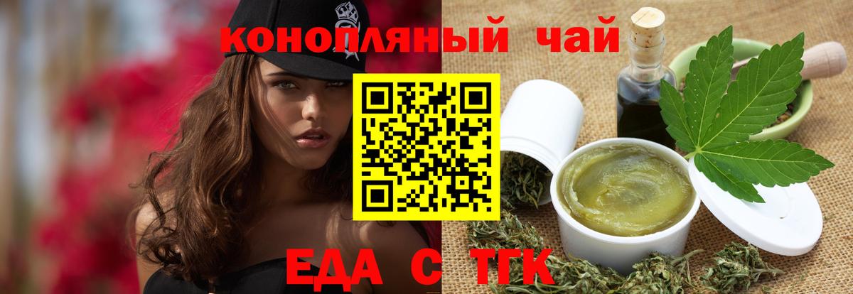 ГАШ Оренбург