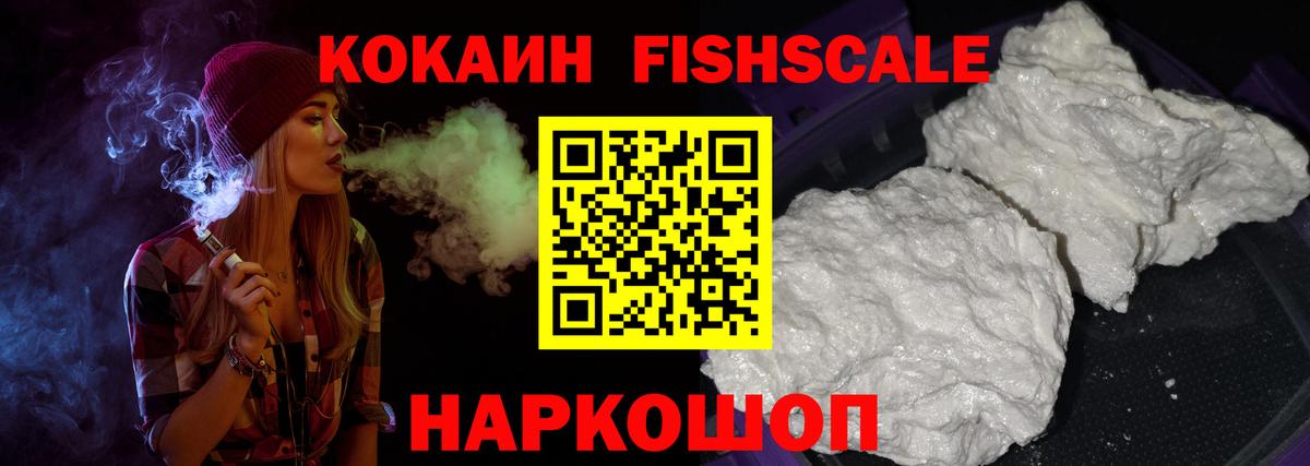 где найти   КОКАИН Боливия  Вход с VPN  КОКАИН Боливия  Оренбург 