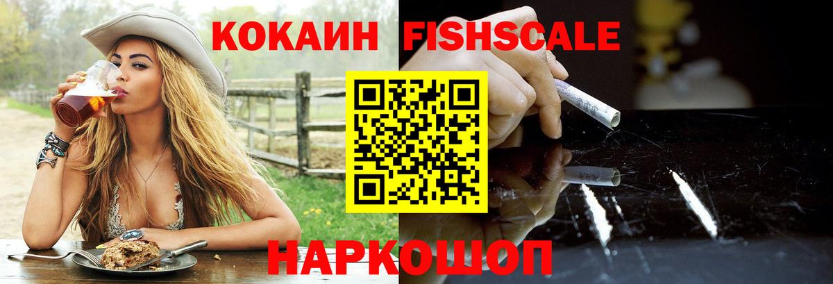 КОКАИН 98% Оренбург