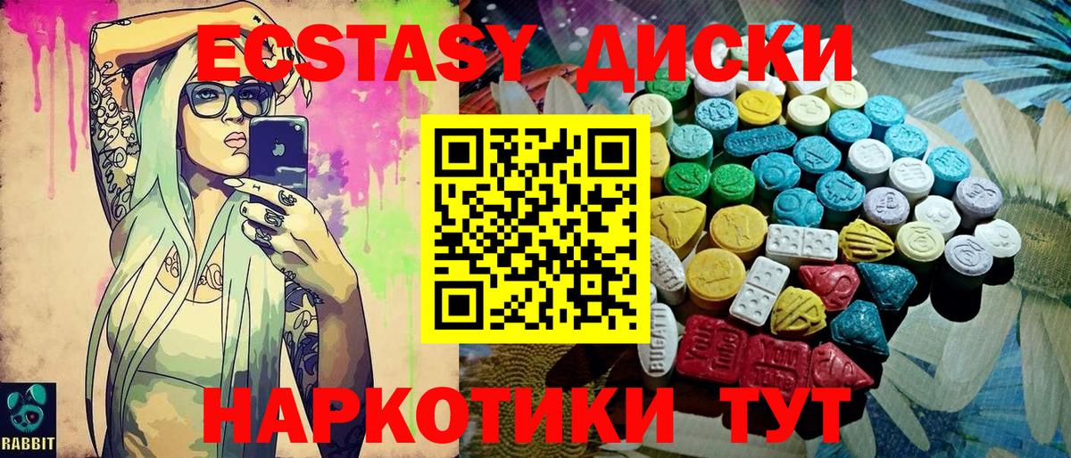 Оренбург  hydra рабочий сайт  Экстази  Ecstasy 250 мг  Вход с VPN  Ecstasy Дубай 