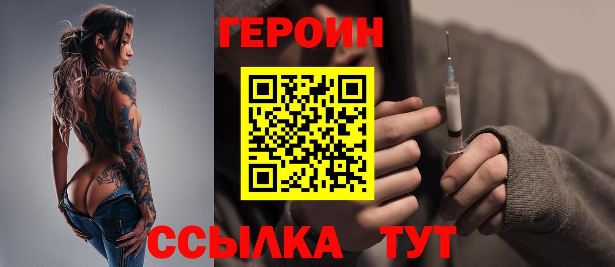 ГАШ  MDMA  Оренбург  Меф МЯУ МЯУ кристаллы  Амфетамин   Cocaine  Вход с VPN  Alpha PVP СОЛЬ   Канабис 