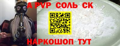 СК Тверь