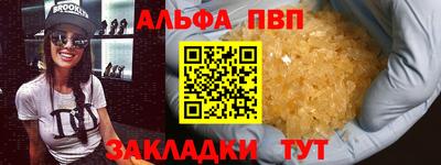 МДПВ Татарск
