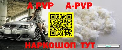 МДПВ Татарск