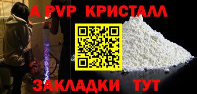 МДПВ Татарск