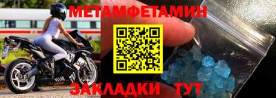 МДПВ Татарск