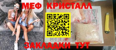 МДПВ Татарск