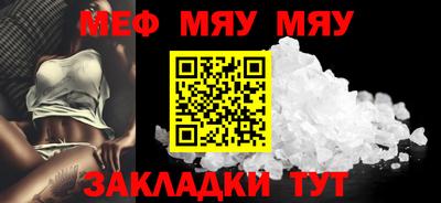 МДПВ Татарск