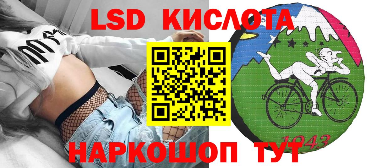 Марки 25I-NBOMe  Наркотические марки 1,5мг  Вход с VPN  Оренбург 