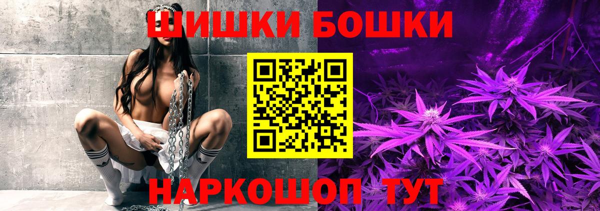 МАРИХУАНА семена  Канабис SATIVA & INDICA  Канабис VHQ  Оренбург  Вход с VPN 